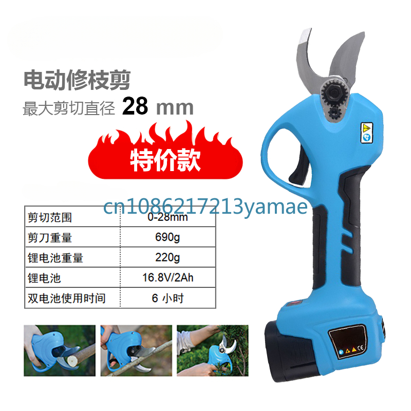 Lithium Battery Backpack Elect - Pruning Shears ulasan dan harga